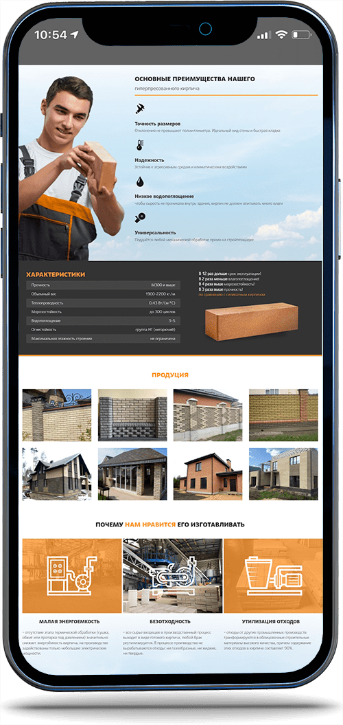 NovoBricks