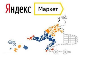 Настройка и ведение Яндекс Маркет